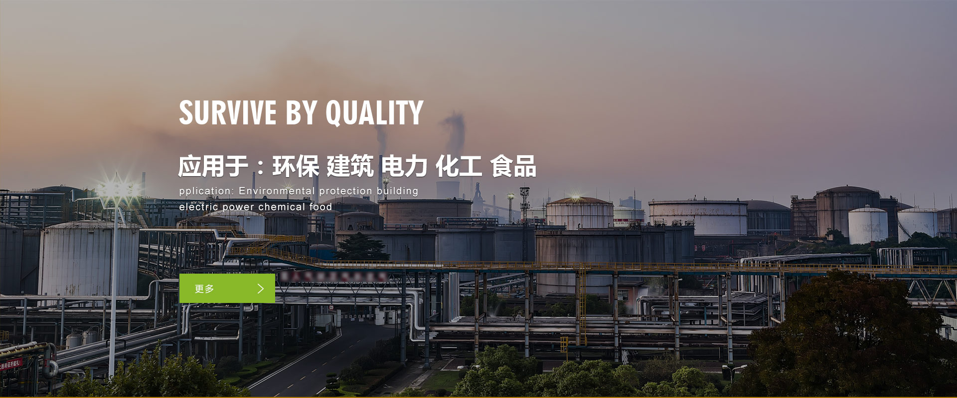 康明斯電力